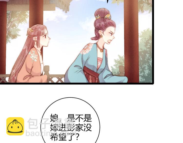 第60话 煽风点火55