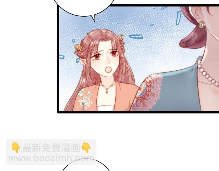 第60话 煽风点火56