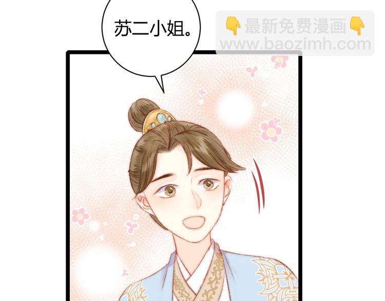 第60话 煽风点火57