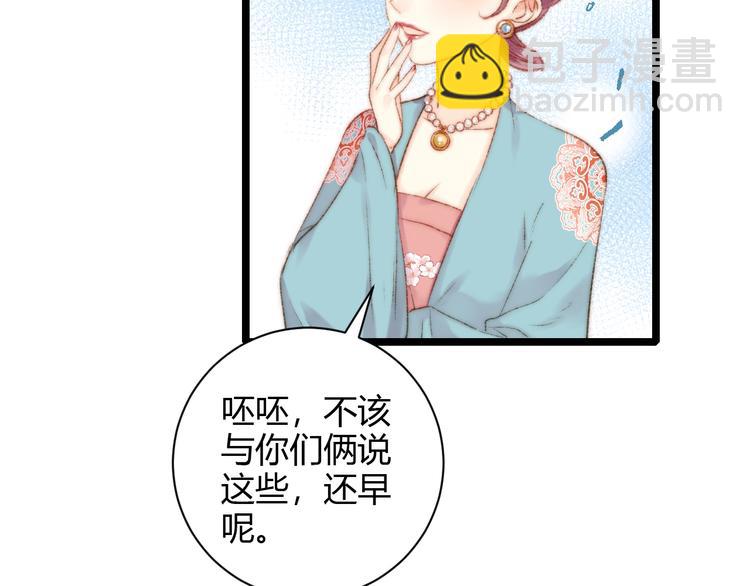 第60话 煽风点火62