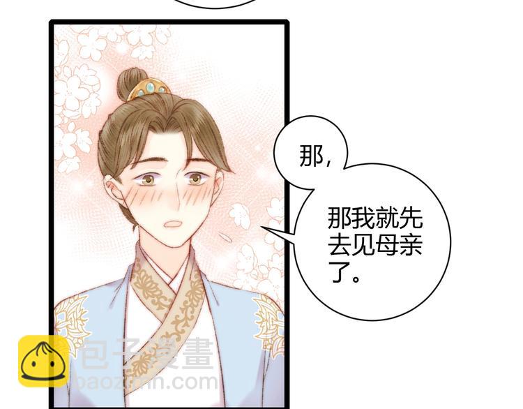 第60话 煽风点火63