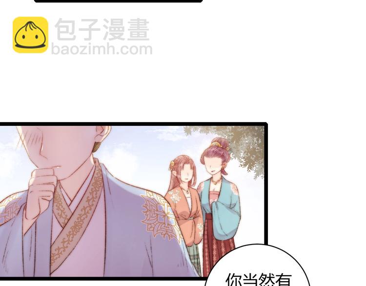 第60话 煽风点火64