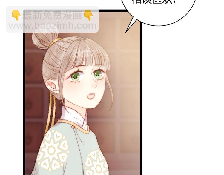 第60话 煽风点火68