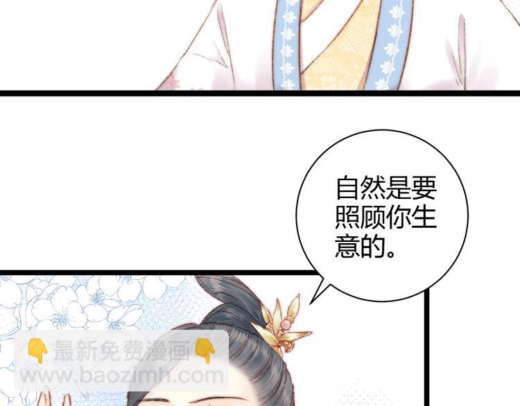 第60话 煽风点火7