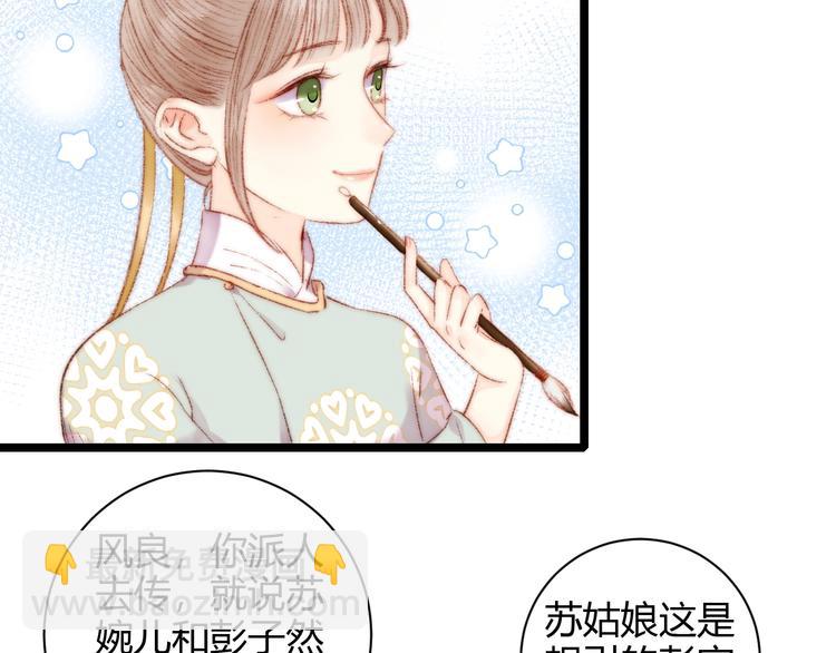 第60话 煽风点火71