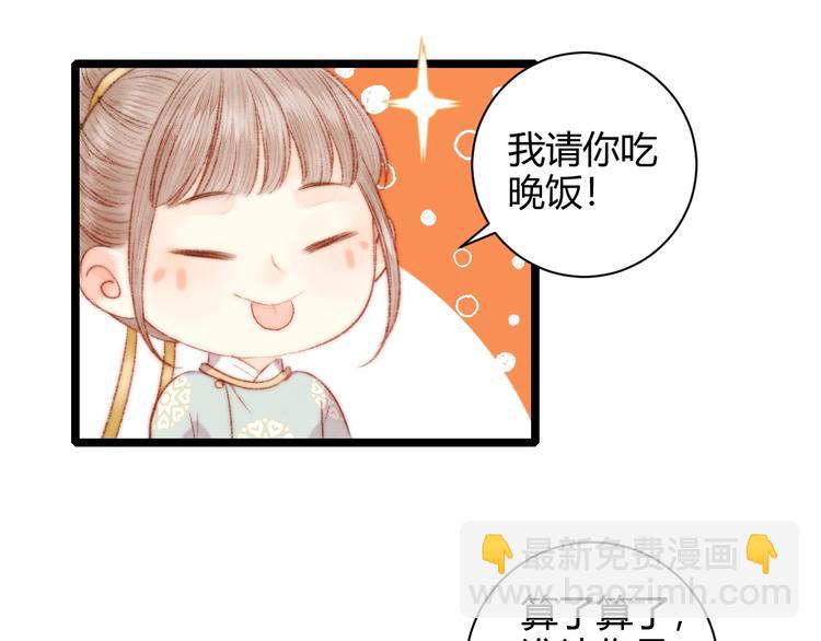 第60话 煽风点火76