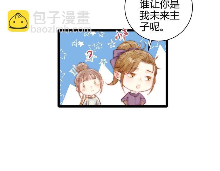 第60话 煽风点火77