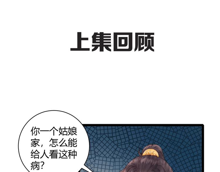 第63话 生气0