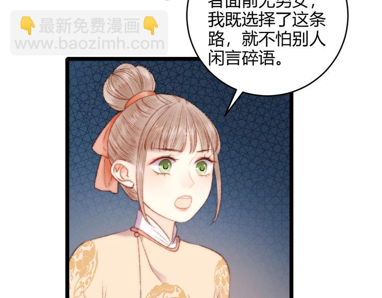 第63话 生气10