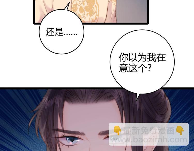 第63话 生气11