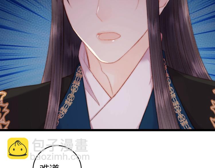 第63话 生气12