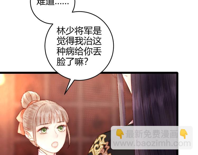第63话 生气13