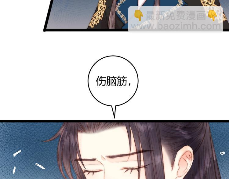第63话 生气19