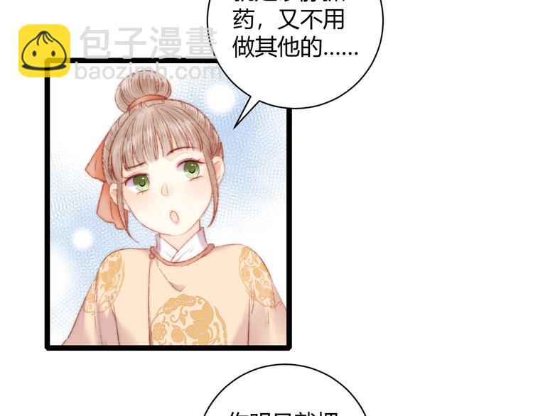 第63话 生气2