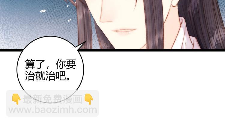 第63话 生气20