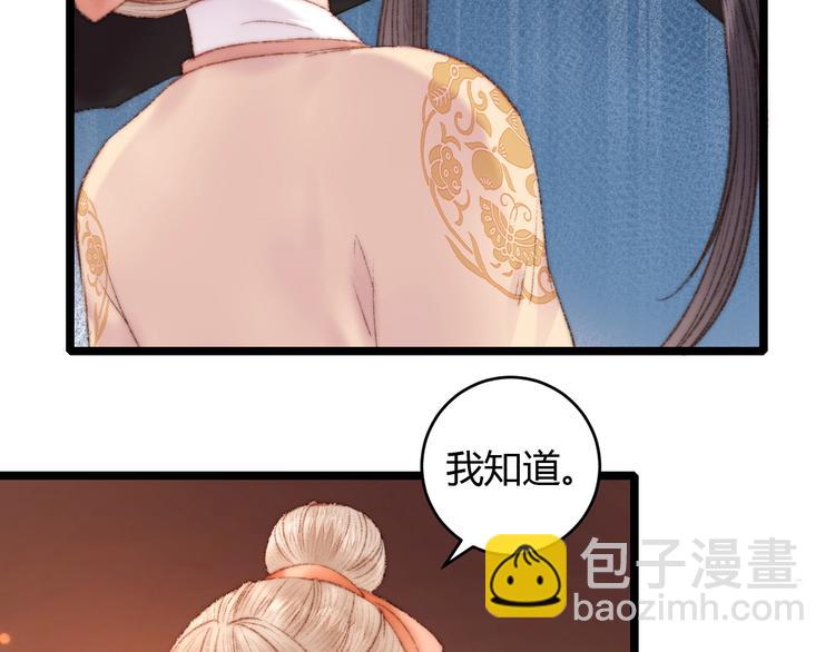 第63话 生气23