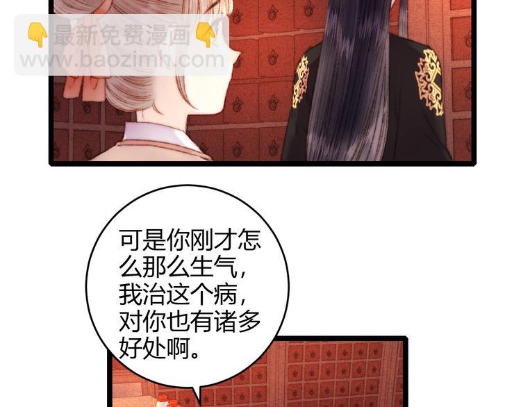 第63话 生气25
