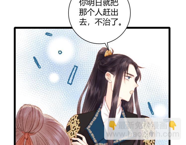 第63话 生气3