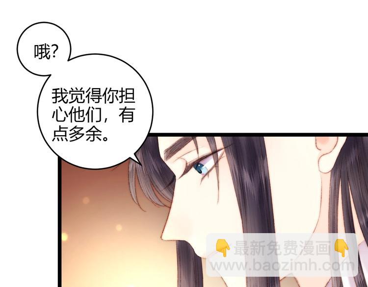 第63话 生气34