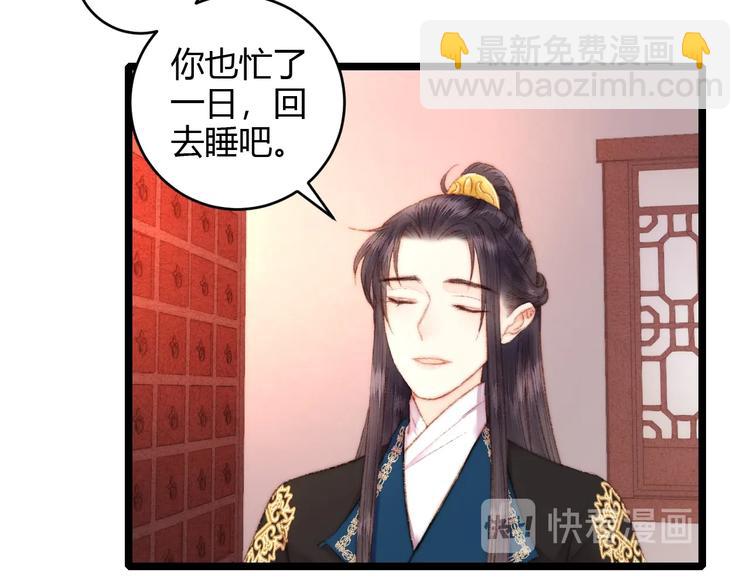 第63话 生气37