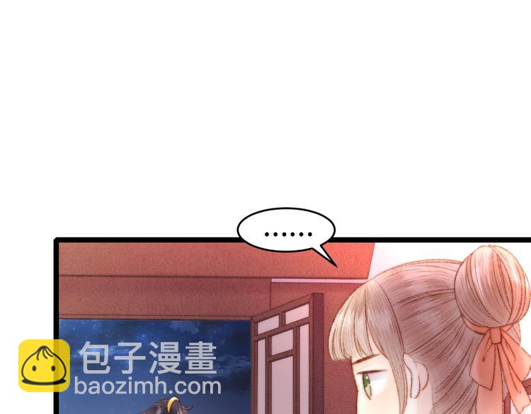 第63话 生气38