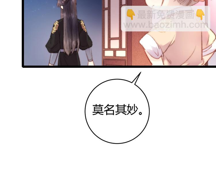 第63话 生气39