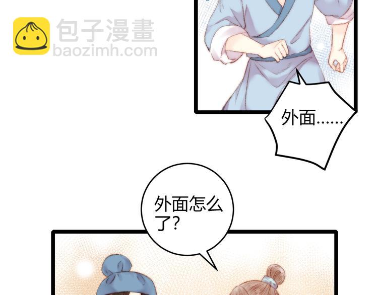 第63话 生气43