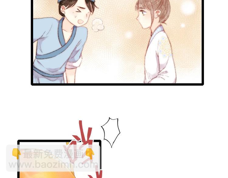 第63话 生气44