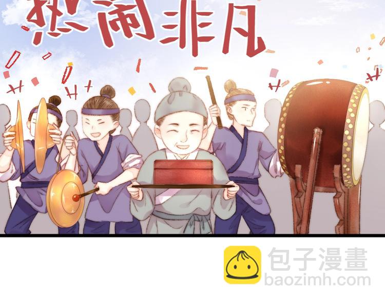 第63话 生气46