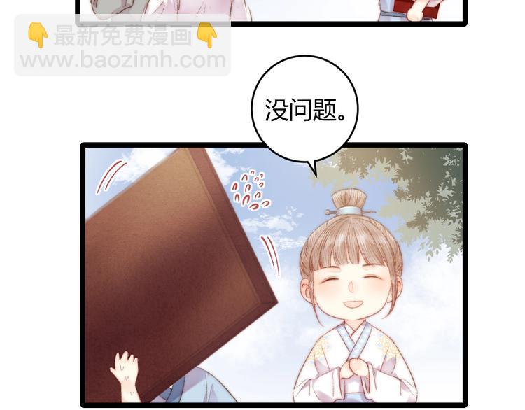 第63话 生气55