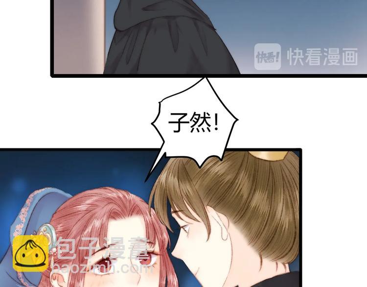 第63话 生气61