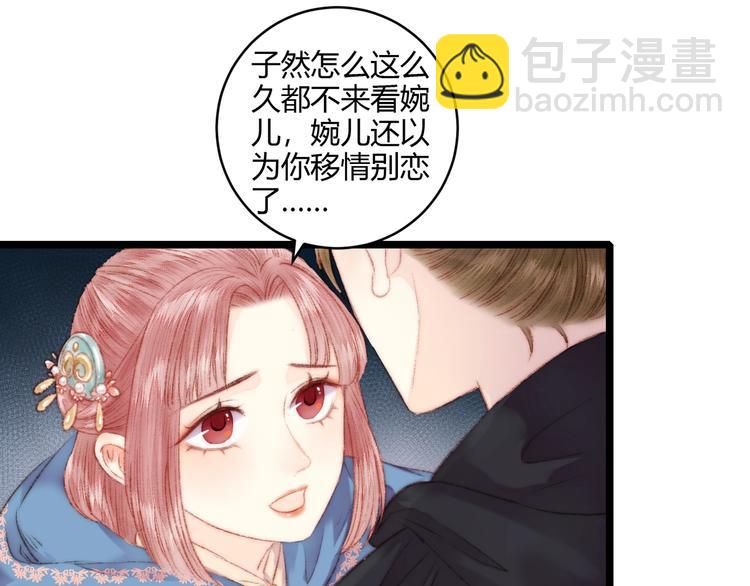 第63话 生气64