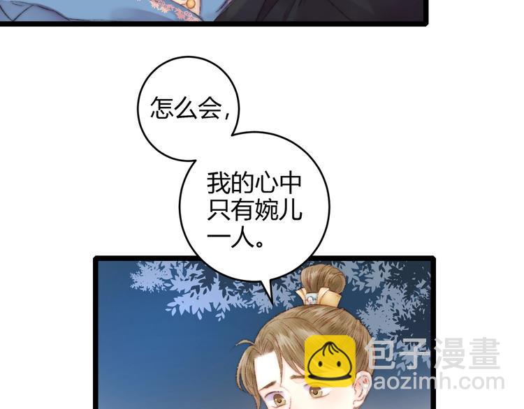 第63话 生气65