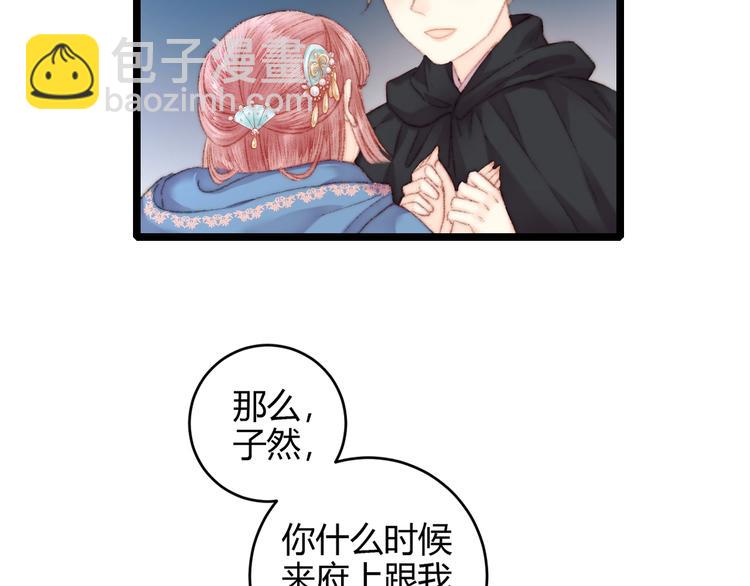 第63话 生气66
