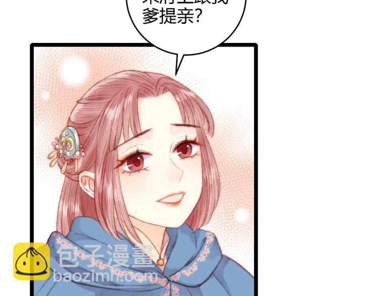 第63话 生气67