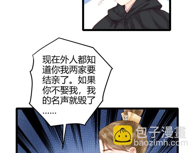 第63话 生气69