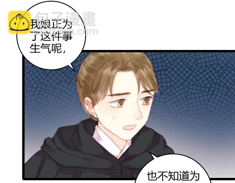 第63话 生气71