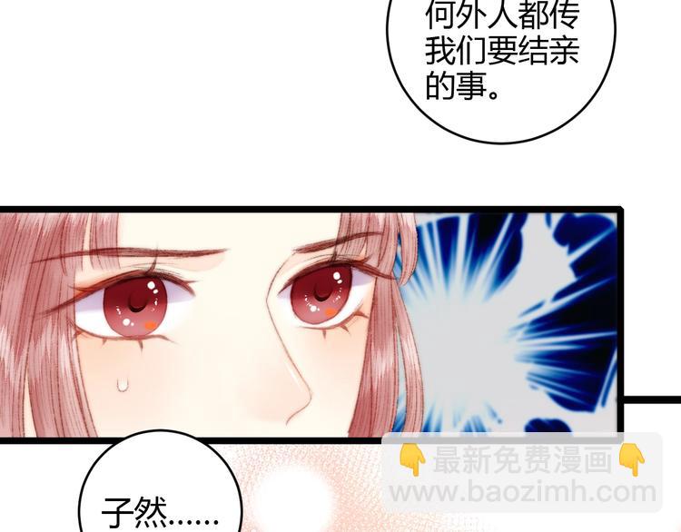 第63话 生气72