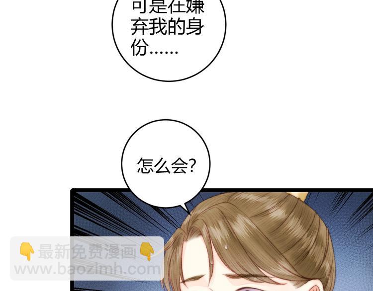 第63话 生气74