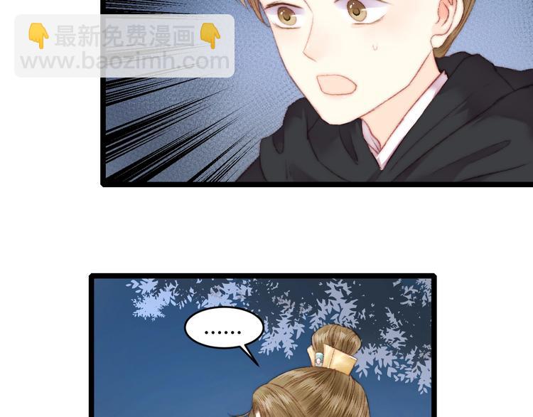 第63话 生气75
