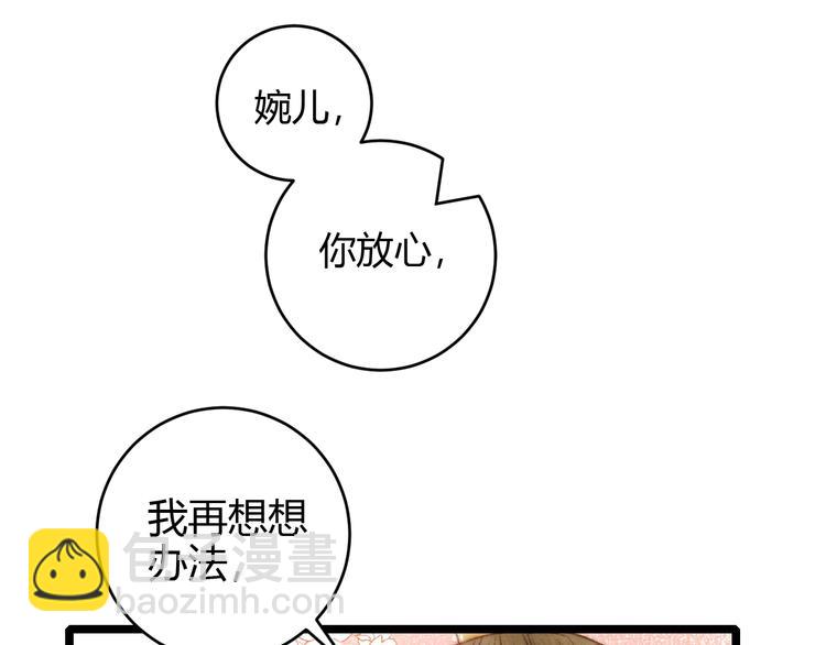第63话 生气77