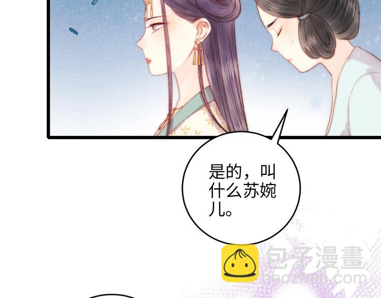 第73话 口是心非1