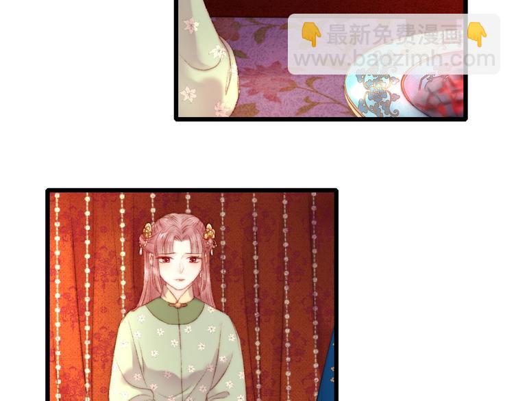 第73话 口是心非10