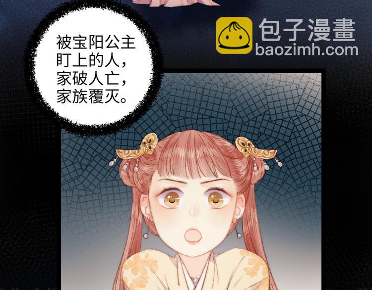第73话 口是心非100