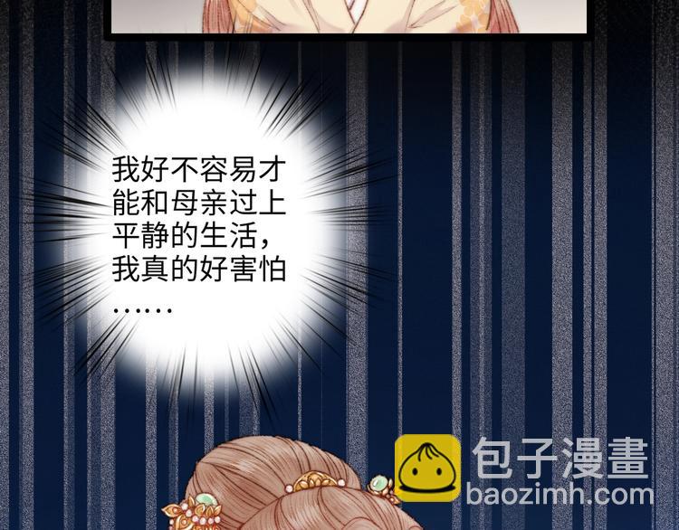 第73话 口是心非101