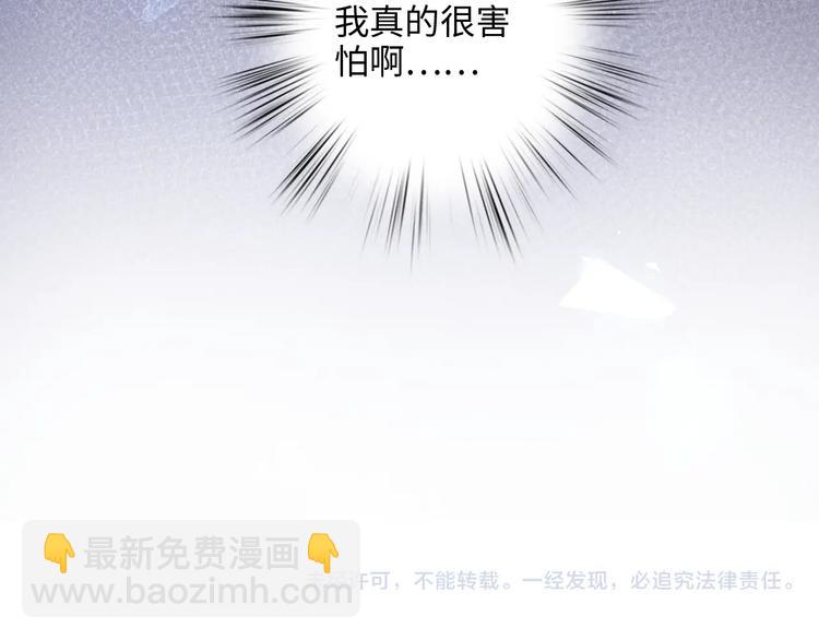 第73话 口是心非109
