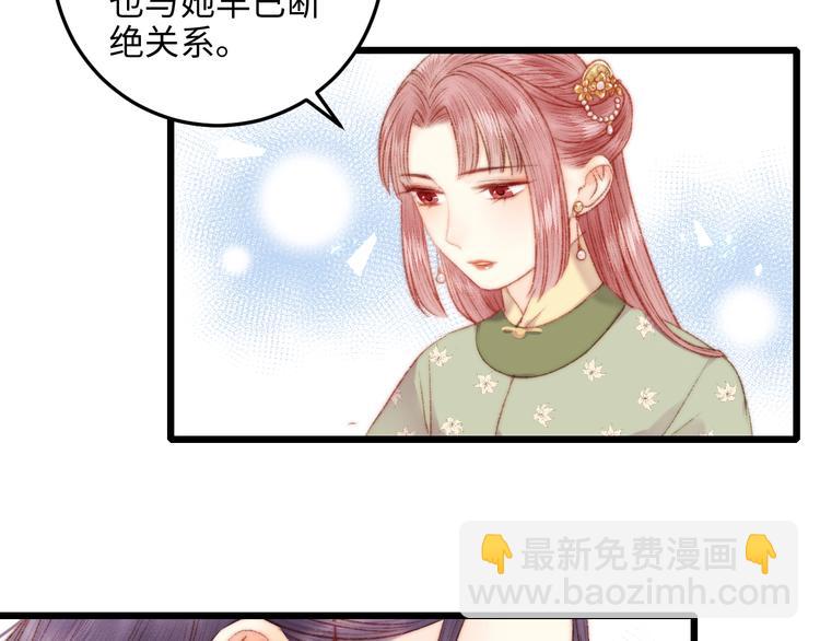 第73话 口是心非14