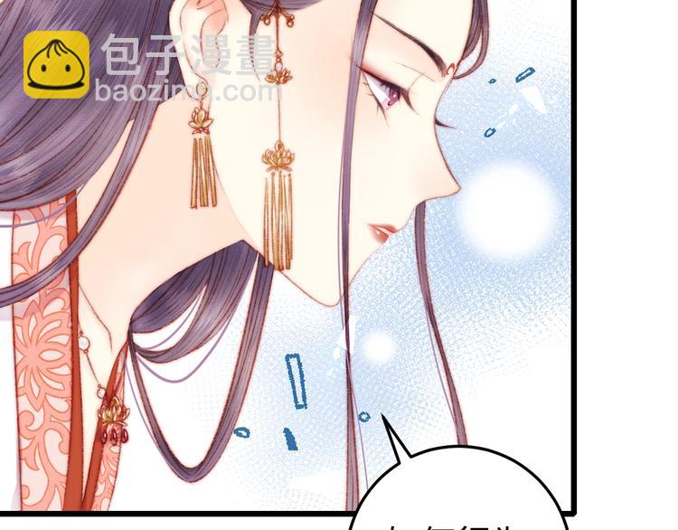 第73话 口是心非15