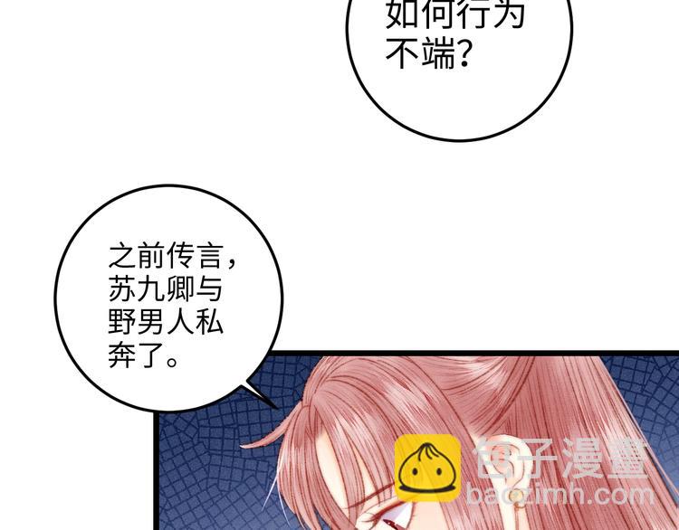 第73话 口是心非16