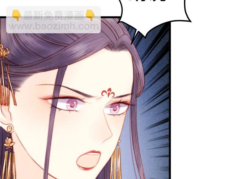 第73话 口是心非18